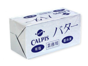 美味しさの秘密