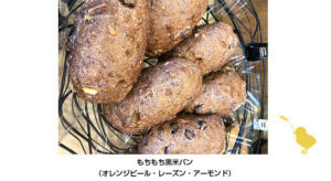 3日間かけて心をこめて作ってます