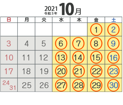 10月営業カレンダー