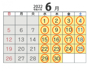 6月営業カレンダー