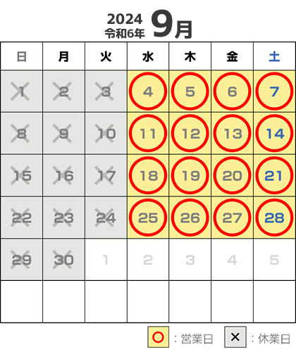 カレンダ 2024年09月