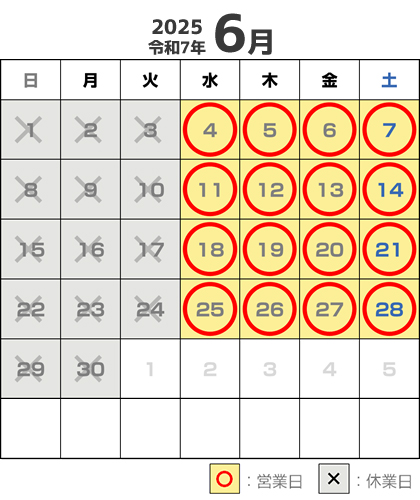 カレンダ 2025年6月