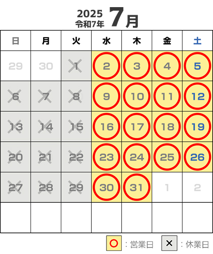 カレンダ 2025年7月