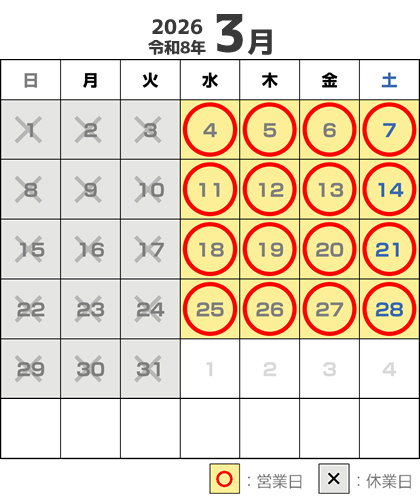 カレンダ 2026年3月