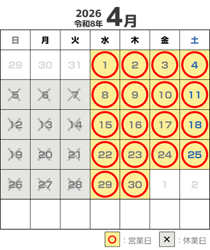 カレンダ 2026年4月