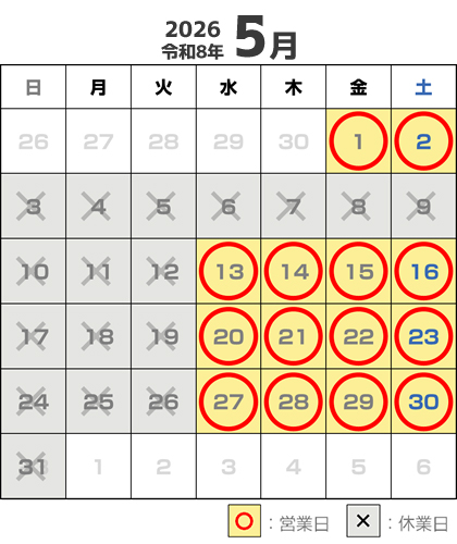 カレンダ 2026年5月