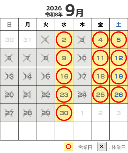 カレンダ 2026年9月