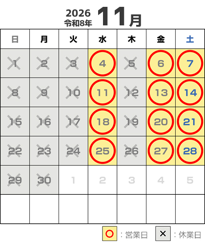 カレンダ 2026年11月